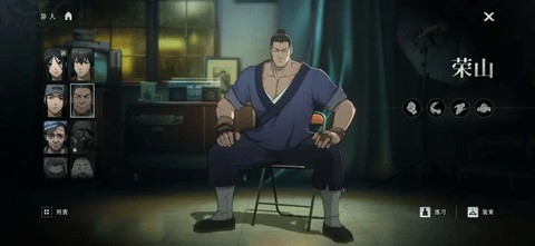 異人之下2025最新版