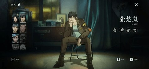 異人之下2025最新版