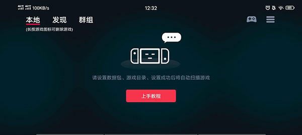 蛋蛋模擬器截圖3