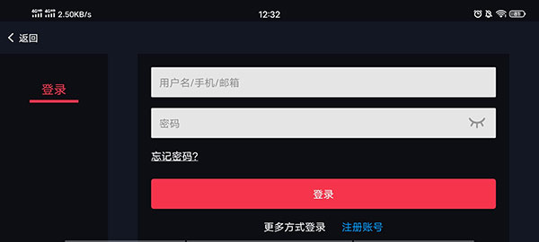 蛋蛋模擬器