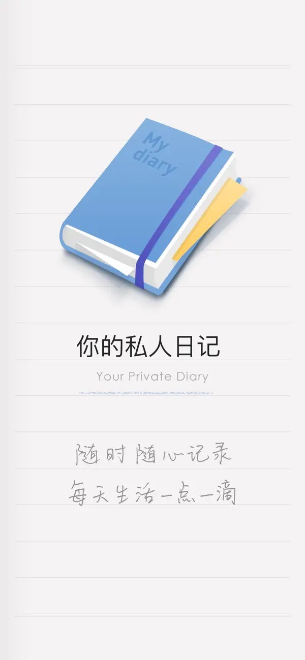 iCity安卓版截圖2