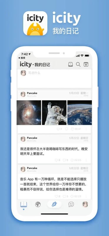iCity安卓版