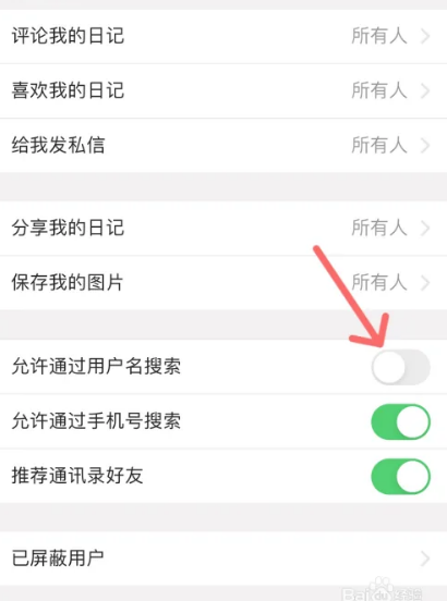 iCity安卓版