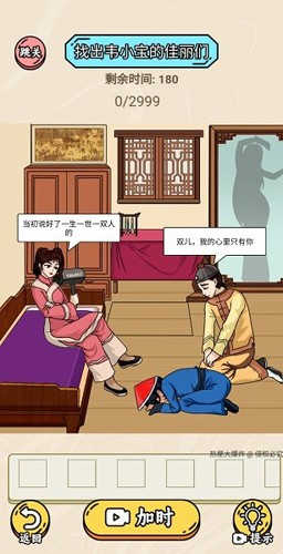 熱梗大爆炸