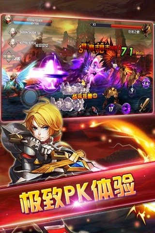 格斗劍神