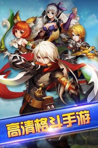 格斗劍神截圖4