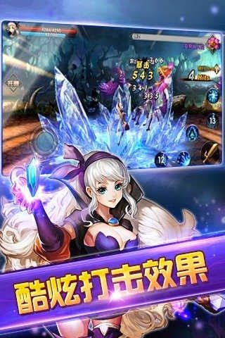 格斗劍神截圖5