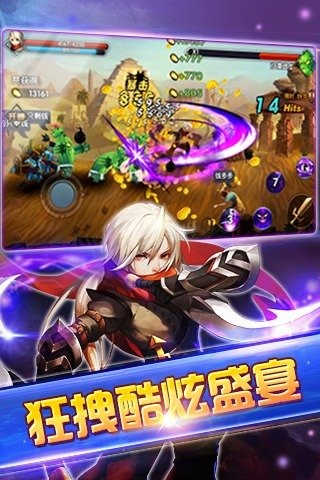 格斗劍神