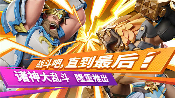 Battle Crush截圖3