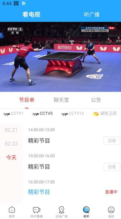 無限婁底