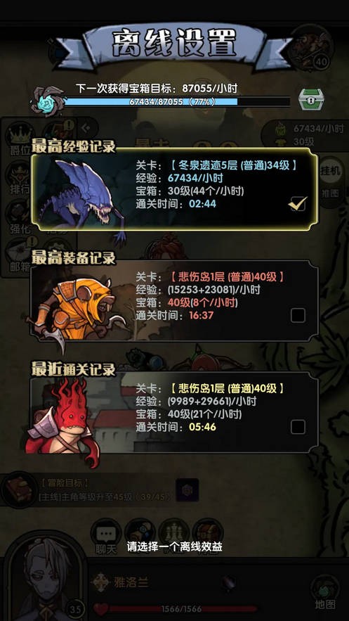 重生之最強(qiáng)輸出