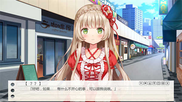 紙片人女友