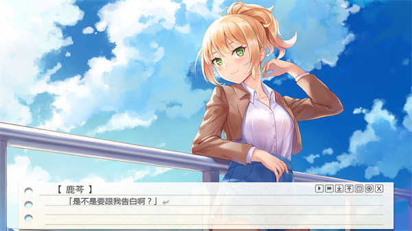 紙片人女友截圖5
