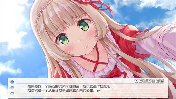 紙片人女友