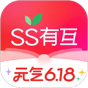 SS有互