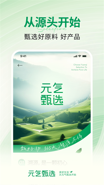 SS有互截圖3
