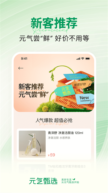 SS有互截圖2