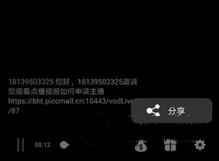 ?；ネ? />
</p>
<p>
	<h3>
		保互通軟件簡介
	</h3>
</p>
<p>
	?；ネㄊ怯芍袊吮Ｆ煜麓蛟斓木C合型保險+生活服務平臺，集保險、基金、證券、健康產品、電商購物、智慧停車、生活繳費等功能于一體，構建“以保險為中心”的多維生態(tài)閉環(huán)。平臺不僅服務于廣大保險客戶，也致力于拓展便民服務場景，打造高質量的保險生活服務體驗。
</p>

<p>
	<h3>
		?；ネㄜ浖厣?	</h3>
</p>
<p>
	1、訂單自動保存：所有購物訂單均自動保存，方便用戶隨時查看與管理。
</p>

<p>
	2、地圖與停車服務：一鍵查看附近停車場分布及空位情況，智慧停車更便捷。
</p>

<p>
	3、實時路況信息：提供精準路況，助力用戶選擇最暢通出行路徑。
</p>

<p>
	4、限時活動搶購：不定期推出購物特惠活動，限時折扣一鍵搶購。
</p>

<p>
	5、便捷支付系統(tǒng)：綁定銀行卡即可輕松完成各類支付操作。
</p>

<p>
	6、購物車管理：用戶可根據購物需求，將心儀商品添加至購物車統(tǒng)一結算。
</p>

<p>
	<h3>
		?；ネ▽嵱霉δ芤挥[
	</h3>
</p>
<p>
	1、人保錢包：支持充值、提現、保險保單支付等核心功能。
</p>

<p>
	2、基金服務：支持紅土基金“人人寶”申購與贖回操作。
</p>

<p>
	3、證券服務：紅塔證券開戶、資產實時查詢，輕松管理投資賬戶。
</p>

<p>
	4、員工專區(qū)：完成員工認證后可查看工資發(fā)放與明細流水。
</p>

<p>
	5、商城系統(tǒng)：接入實物商城、京東購物平臺，商品豐富應有盡有。
</p>

<p>
	6、智慧生活：提供智慧停車、云繳費等便民服務，覆蓋多類生活場景。
</p>

<p>
	7、視頻社交：支持視頻內容一鍵分享至好友，交流更便捷。
</p>



<p>
	<h3>
		更新日志版本v3.1.20.0
	</h3>
</p>

<p>
	-解決部分已知問題；
</p>

<p>
	-多項細節(jié)優(yōu)化；
</p>

<p>
	-提升整體運行流暢度與用戶體驗。
</p>

				</div>
				<div   id=