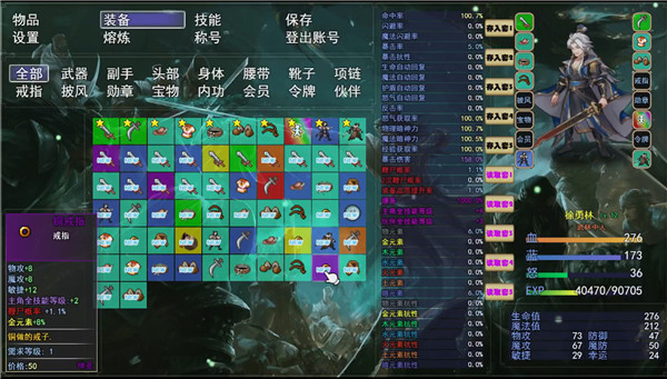 笑傲武俠夢