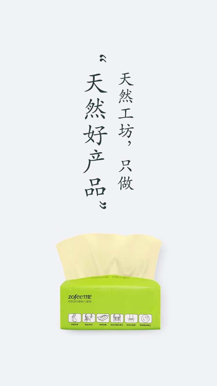 天然工坊app截圖5