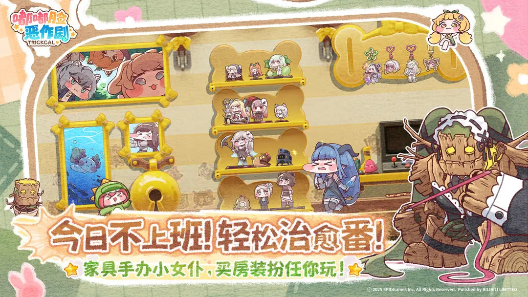 嘟嘟臉惡作劇截圖4