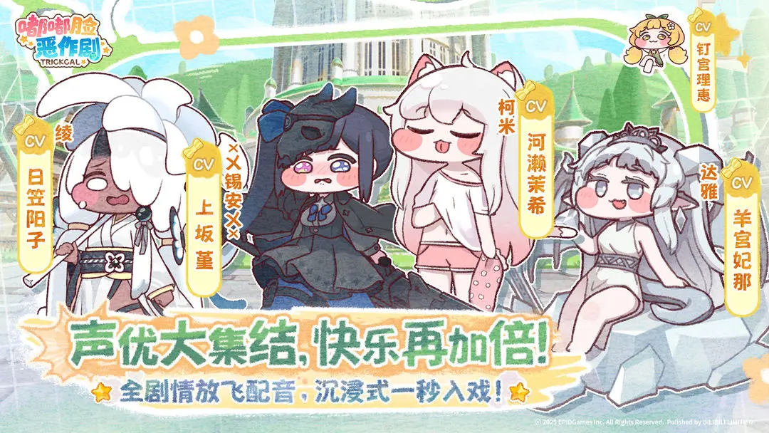 嘟嘟臉惡作劇截圖5