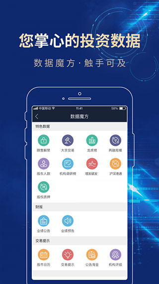 長城易