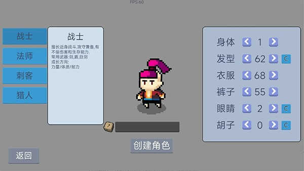 契約與冒險英雄傳說