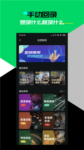 黑鯊時(shí)刻