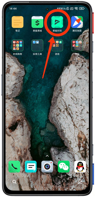 黑鯊時刻
