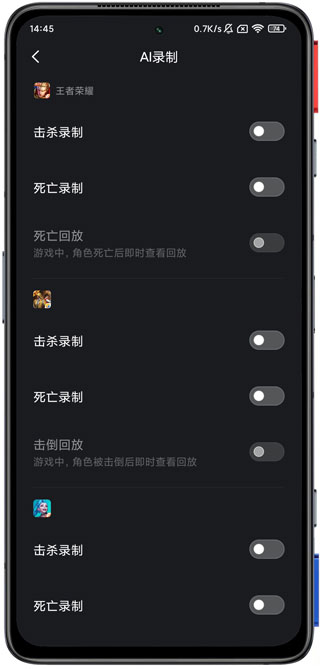 黑鯊時刻