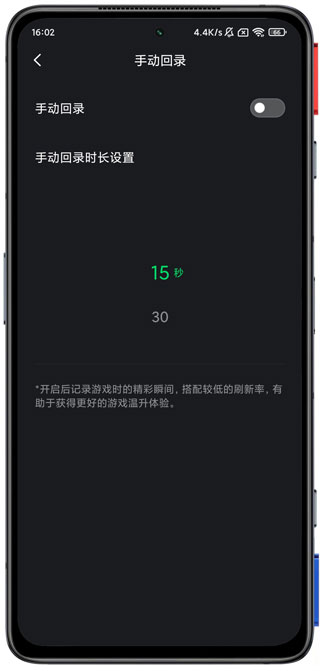 黑鯊時刻