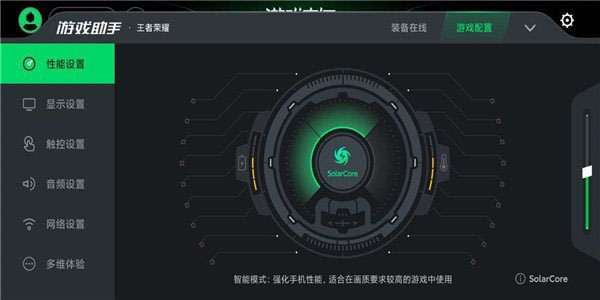 黑鯊游戲中心截圖2