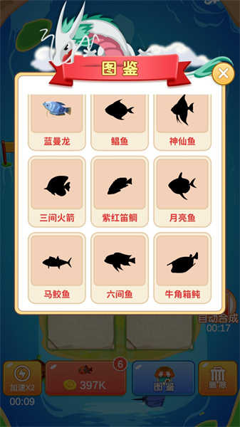 陽光合成