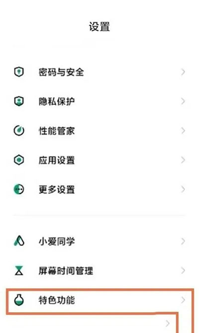 黑鯊游戲中心