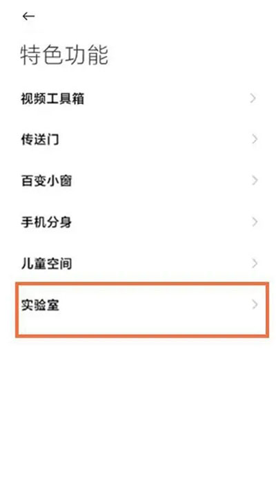 黑鯊游戲中心