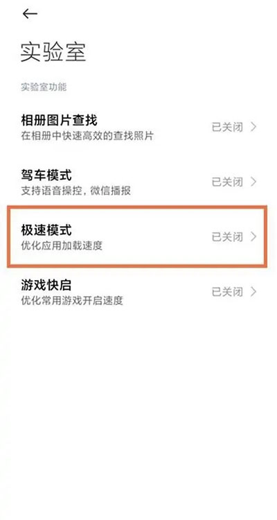 黑鯊游戲中心