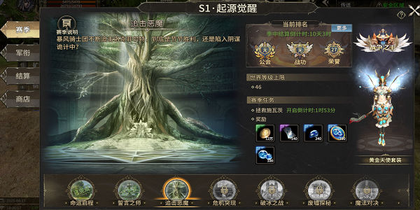 奇跡世界起源