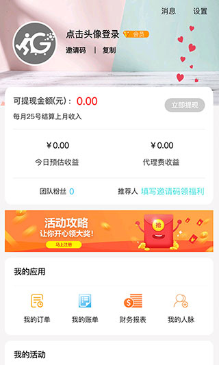 導(dǎo)購(gòu)物語(yǔ)