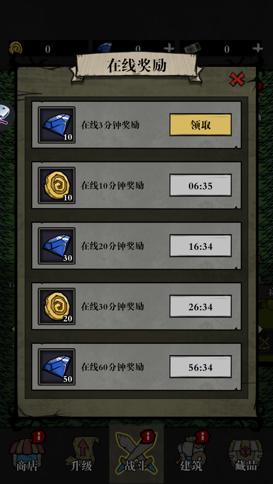 寂靜森林生存截圖4