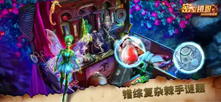 密室逃脫絕境系列2海盜船