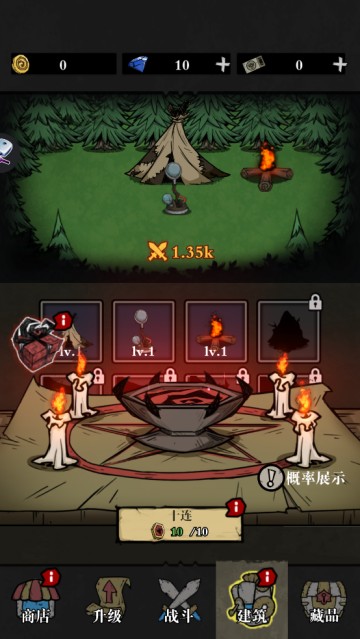 Silent Forest寂靜森林生存游戲