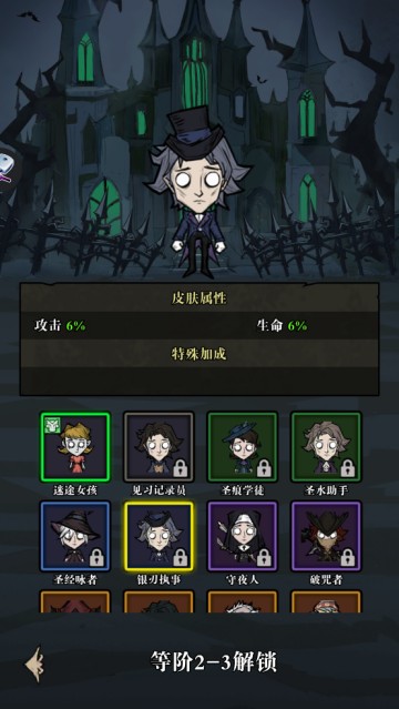 Silent Forest寂靜森林生存游戲
