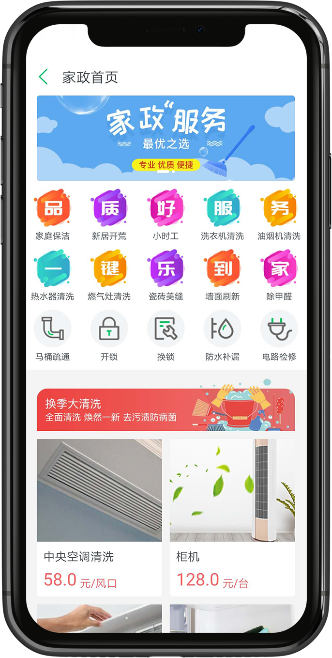 小樂到家