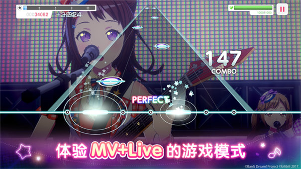 bang dream