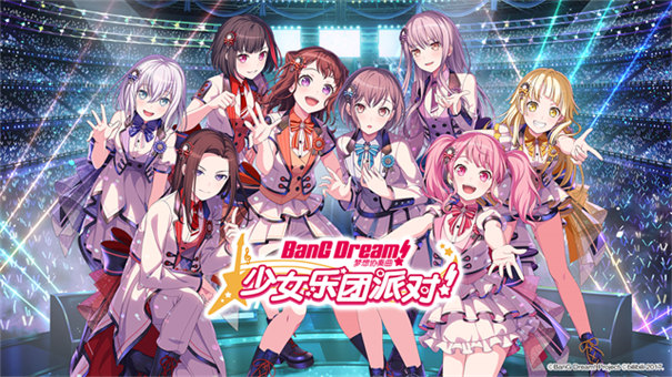 bang dream截圖5