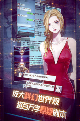 夢(mèng)中的你截圖4