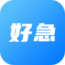 好急app