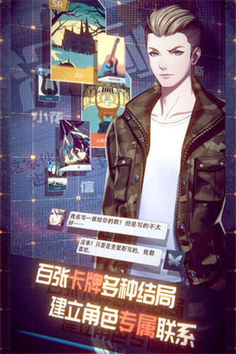 夢(mèng)中的你