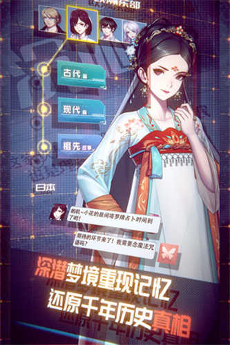 夢(mèng)中的你